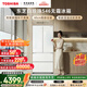 東芝（TOSHIBA）白珍珠520L法式多門(mén)546冰箱超薄零嵌入式雙系統大容量家用變頻節能GR-RF546WI-PM171國家補貼