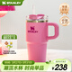 STANLEY保溫杯水杯巨無(wú)霸吸管杯大容量杯子保溫保冷時(shí)尚居家戶(hù)外男女禮物 【熱銷(xiāo)色系】芍藥粉- 591ml