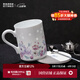 景德鎮（jdz）官方中式創(chuàng  )意陶瓷馬克杯情侶杯子咖啡杯家用玲瓏喝水杯生日送禮物 花語(yǔ)馬克杯四件套