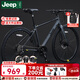 Jeep吉普公路自行車(chē)碟剎變速自行車(chē)男女學(xué)生公路車(chē)競技代步車(chē)-RS730 RS730-直把-高級灰-鋁合金 M碼（適合身高165-185CM） 27速-健身通勤(進(jìn)階款)