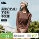 蕉下（beneunder）長(cháng)袖T恤女打底衫修身內搭可外穿洋氣2025新款秋冬裝女裝高檔
