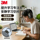 3M 隔音耳罩舒適降噪可折疊頭戴式消音睡眠耳罩防噪音耳罩97041