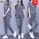 啄木鳥(niǎo)大碼寬松休閑套裝女2026年新款夏季短袖時(shí)尚運動(dòng)服洋氣減齡兩件套 灰色[上衣+褲子] 2XL (建議130—145斤)
