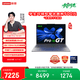 聯(lián)想筆記本電腦小新Pro16GT超能本 酷睿Ultra5 32G 1T 2.8K 120Hz OLED 大屏輕薄辦公本 國家補貼