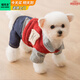 喵先生 寵物狗狗衣服小型犬泰迪衣服冬季狗衣服小狗幼犬衣服四腳棉 紅色格子四腳褲S碼 建議3-5斤內