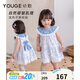 幼歌（YOUGE）嬰幼兒夏季新款清爽透氣可拆卸蝴蝶結無(wú)袖花邊連衣裙 白底藍兔 100 cm
