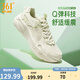 361°女鞋運動(dòng)鞋花生se春夏季新品透氣厚底增高回彈休閑跑步鞋女 羽毛白/蜜瓜綠 38