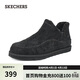 斯凱奇（Skechers）男加絨加厚保暖棉鞋短筒鞋靴平跟雪地靴205178