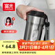 富光咖啡杯316L不銹鋼保溫杯男女士學(xué)生茶杯辦公車(chē)載便攜水杯子
