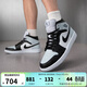 耐克（NIKE）男鞋 AIR JORDAN 1 LOW運動(dòng)鞋高幫復古潮流時(shí)尚休閑板鞋籃球鞋 DQ8426-002 41