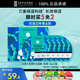 絲芙蘭保濕補水面膜 海藻 5片/盒 滋養肌膚護膚品