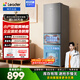 統帥（Leader）海爾冰箱出品218L三門(mén)冰箱節能低噪家用電冰箱宿舍租房小型中門(mén)軟冷凍BCD-218LLC3EZS9 BCD-218LLC3EZS9