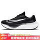 耐克NIKE跑步鞋男緩震泡棉ZOOMX FLY 5運動(dòng)鞋DM8968-001黑白40