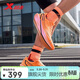 特步【心想事橙】260X 2.0馬拉松競速碳板網(wǎng)面透氣輕便減震回彈男跑鞋