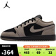 耐克（NIKE）【滔搏運動(dòng)】AIR JORDAN 1 LOW SE (GS)籃球鞋 IB7111-005 38