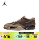 耐克（NIKE）男子AIR JORDAN 4 RM運動(dòng)休閑鞋 FQ7939-022 42.5