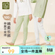 拉比兒童長(cháng)褲男寶寶純棉睡褲秋冬男童打底褲子2條裝 灰綠120