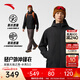 安踏（ANTA）水殼LT沖鋒衣丨秋冬季防風(fēng)雨輕量化單層硬殼外套男徒步登山服風(fēng)衣 【水殼輕量LT 3.0】基礎黑6605-5 L