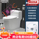 箭牌（ARROW）家用馬桶 200/250/280/350/450/500坑距抽水虹吸式坐便器特殊定制 B款 送貨入戶(hù) 280mm