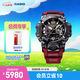 卡西歐（CASIO） G-SHOCK 卡西歐泥王系列 GWG-B1000 防震防水運動(dòng)戶(hù)外男士手表 GWG-B1000-1A4PR