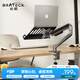 Brateck北弧 筆記本支架 機械臂 顯示器支架 筆記本電腦支架桌面夾式底座 屏幕升降增高托架 E350灰+APE40
