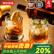 京東京造 威士忌酒杯 高端精釀北歐風(fēng)扎啤杯啤酒杯套裝 260ml 四只裝