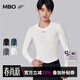MBO  Quick-Dry 男子秋冬吸濕速干抗菌多功能長(cháng)袖騎行打底衫B140 暖雪白【4-16℃】 M