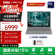 ThinkPad【國家補貼15%】聯(lián)想ThinkBook16+AI全能本2025款英特爾酷睿處理器16英寸商務(wù)輕薄筆記本電腦 全新2代Ultra5-225H 32G 1T