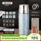 艾曼格（IMOGY）節日禮物純鈦保溫杯男女士大容量鈦杯高端泡茶杯子戶(hù)外燜直飲水杯