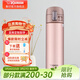 象?。╖O JIRUSHI）保溫杯不銹鋼304真空保溫彈蓋杯家用辦公男女茶水杯KZ NM香檳色 360ml 360ml