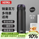 膳魔師（THERMOS）保溫杯500ml男女士?jì)和影槭侄Y生日禮物JNL-502黑色