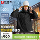 探路者（TOREAD）沖鋒衣三合一男女款羽絨外套戶(hù)外防風(fēng)保暖登山服 黑色女 M