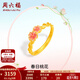周六福  黃金戒指女款足金琺瑯桃花枝頭指環(huán) 計價(jià) 13號-2.41g