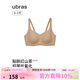 ubras紅山茶減壓收副乳防下垂無(wú)痕提托側收大杯文胸罩女隱形膚色L
