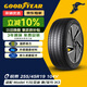 固特異（Goodyear）【限時(shí)特價(jià)】汽車(chē)輪胎 255/45R19 104V   E銳乘SCT 特斯拉modelY