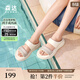 森達涼拖鞋女款夏新商場(chǎng)同款居家厚底休閑涼鞋XMT02BT5 米白 40