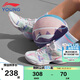 李寧（LI-NING）童鞋兒童籃球鞋女大童音速8輕彈減震清爽透氣運動(dòng)鞋39YKBS046-2