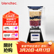 Blendtec柏蘭德家用破壁機料理機物理加熱大容量1560w按鍵式Total Blender黑色