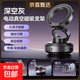 電動(dòng)感應真空磁吸手機支架2026新款汽車(chē)導航多功能防抖吸盤(pán) 【深空灰】電動(dòng)真空吸附720°旋轉上下調節