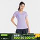 迪卡儂運動(dòng)速干衣女夏季健身跑步T恤瑜伽短袖半袖上衣WSLS2 豆蔻紫-升級款 L