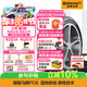 德國馬牌（Continental）輪胎/防爆胎 275/35R20 102Y XL FR PC6 SSR 適配寶馬7系后輪