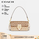 蔻馳（COACH）【品牌直供】女士MORGAN翻蓋單肩手提腋下包卡其色CH506禮物