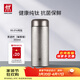 雙立人（ZWILLING）純鈦保溫杯杯子泡茶杯茶濾杯保溫壺鈦杯便攜抑菌節日禮物禮品 璀璨銀-茶濾杯350ml（99.6%內外純鈦）