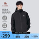駱駝（CAMEL）登山夾克男女同款防風(fēng)防水戶(hù)外潮流百搭運動(dòng)外套春秋季M34CW02620