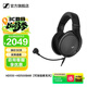 森海塞爾HD550頭戴式HIFI有線(xiàn)耳機發(fā)燒高耳機HD599手機直推開(kāi)放式HD560S游戲電競耳機開(kāi)學(xué)生日禮物禮品 HD550+HD500BAM【可拔插麥克風(fēng)】