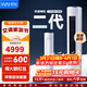 華凌空調柜機 神機二代大三匹 一級冷暖超省電變頻家用電器 客廳雙排銅管立柜式 神機二代 【旗艦滿(mǎn)配】 大3匹 72HE1Ⅱ