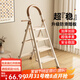 星奇堡奶油梯子折疊人字梯加厚伸縮兩用小樓梯室內碳鋼家用多功能爬梯 加厚防滑四步梯-奶油白