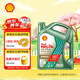 殼牌（Shell）銳凈超凡喜力 全合成機油 0w-20(0w20)API SQ級 GF-7A 4L汽車(chē)保養