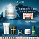海藍之謎（LA MER）奇跡冷凝霜60ml修護緊致面霜護膚品套裝化妝品禮盒生日禮物送女友