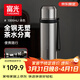 富光保溫杯316L不銹鋼水杯子男女士大容量茶水分離保冷泡茶杯京東限定